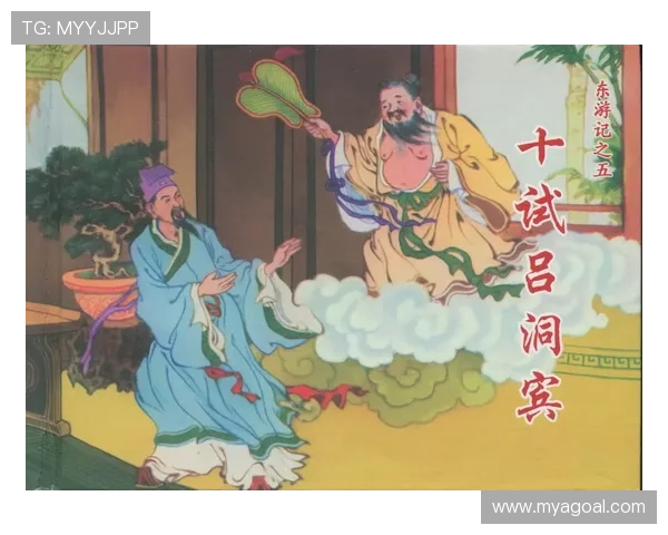 《东游记》：一次穿越时空的奇幻之旅，让你我重拾儿时绮梦